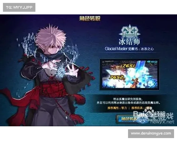 冰洁师战斗效率提升的秘诀与技巧