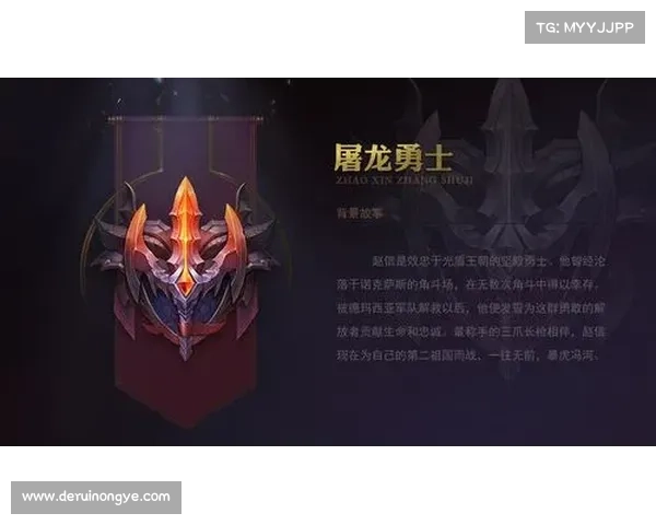 如何在《英雄联盟》中成功亮出徽章的全面攻略与实用技巧 如何在《英雄联盟》中成功亮出徽章的全面攻略与实用技巧