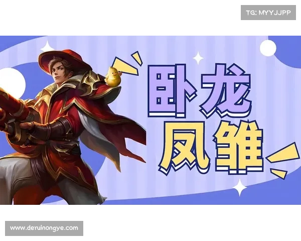 如何制定卧龙凤雏最佳策略布局以实现优势全面突破与决策优化