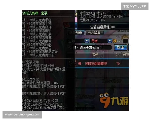 异界七力的深度解析与跨界应用探索 异界七力的深度解析与跨界应用探索