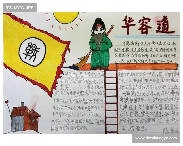 华容道破解技巧全攻略 提升思维与操作的实用方法解析 华容道破解技巧全攻略 提升思维与操作的实用方法解析