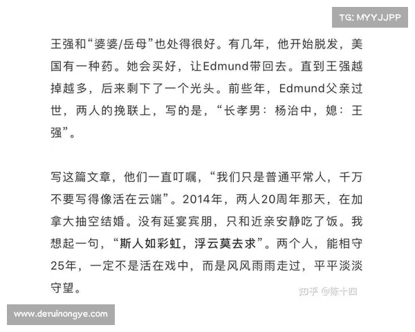 天台爱情的故事与象征意义解析深度探讨