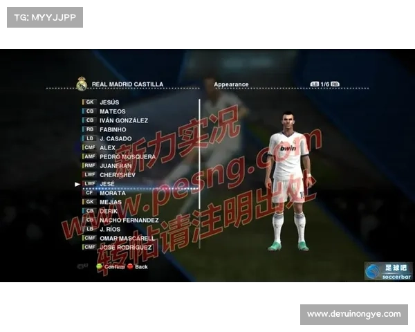 安装实况足球2013汉化补丁时的注意事项及解决常见问题分析 安装实况足球2013汉化补丁时的注意事项及解决常见问题分析