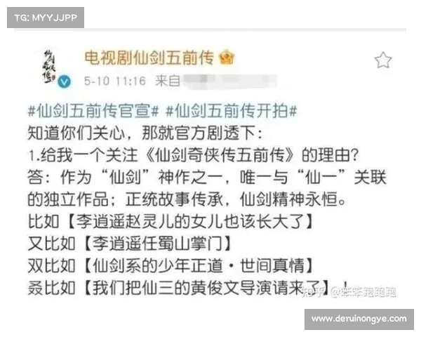提升仙剑三游戏体验的窗口化设置完整步骤解析