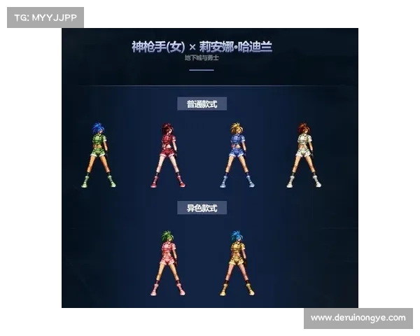 DNF五一套装备搭配全解析 打造最强角色提升全面优势 DNF五一套装备搭配全解析 打造最强角色提升全面优势