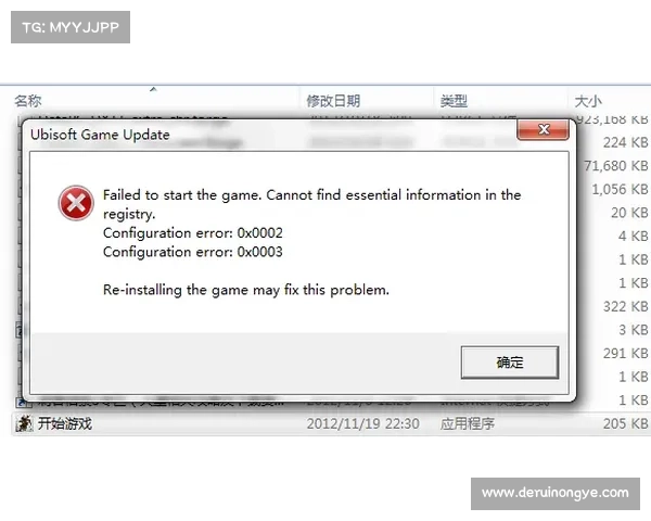 刺客信条3打不开别着急教你几招快速解决运行失败问题 刺客信条3打不开别着急教你几招快速解决运行失败问题