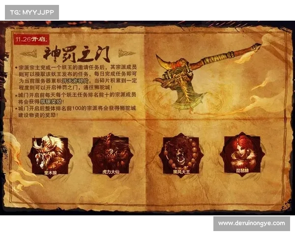 斗战神神之使徒任务全攻略技巧解析助你轻松通关突破极限 斗战神神之使徒任务全攻略技巧解析助你轻松通关突破极限