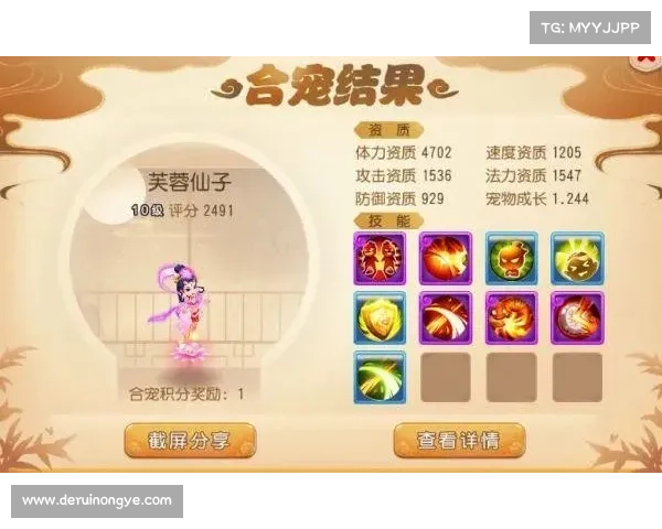 梦幻游戏昵称创意推荐与灵感大全助你轻松找到独特名称 梦幻游戏昵称创意推荐与灵感大全助你轻松找到独特名称