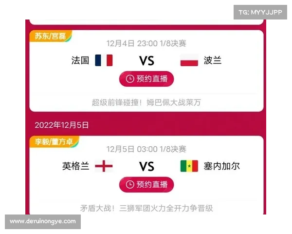 2023法国对阵波兰世界杯赛前分析及战术展望 2023法国对阵波兰世界杯赛前分析及战术展望